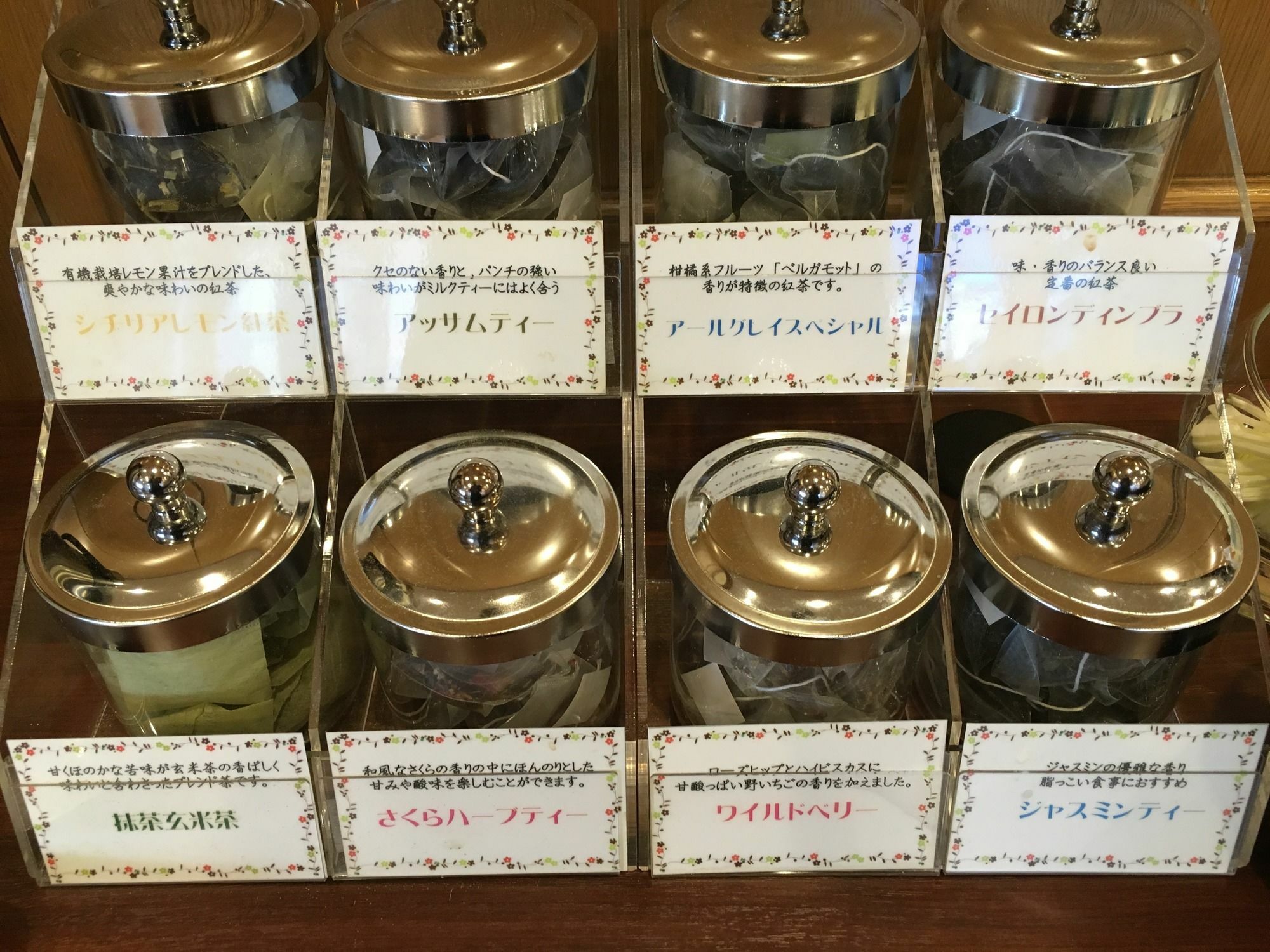 Fujita Kanko Washington Hotel אסאהיקאווה מראה חיצוני תמונה